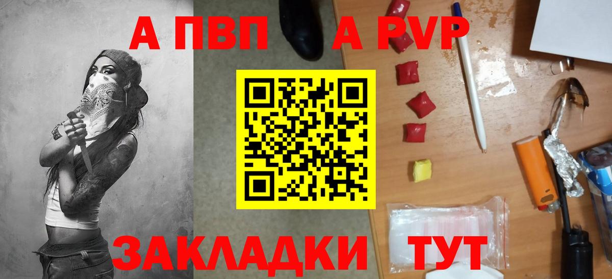 Alpha-PVP мука  Вход с VPN  Alfa_PVP СК  Альфа ПВП  Свободный  Alpha-PVP СК 