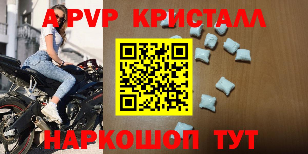 Alpha-PVP VHQ Свободный