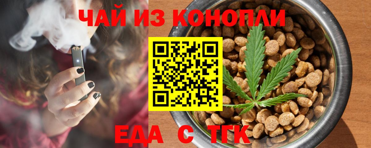 Canna-Cookies конопля  Вход с VPN  Свободный 
