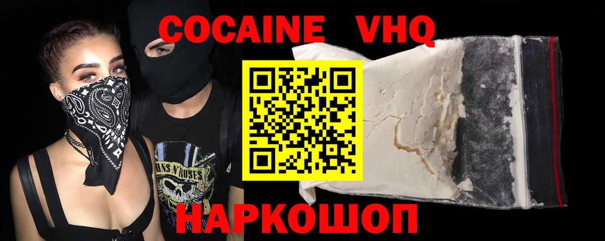 КОКАИН Боливия Свободный