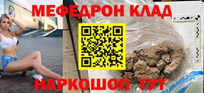 альфа пвп Долгопрудный