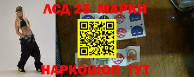 марки nbome Добрянка