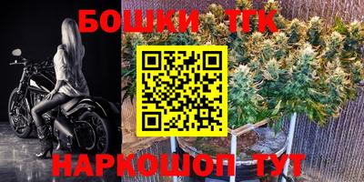 марки nbome Добрянка