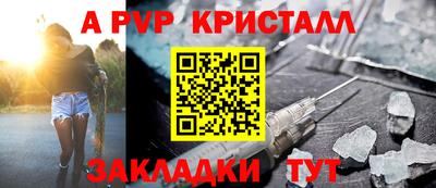 марки nbome Добрянка