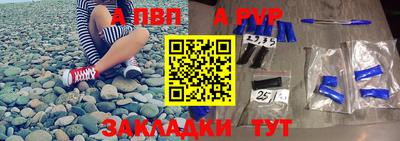 марки nbome Добрянка