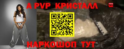марки nbome Добрянка