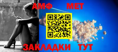 марки nbome Добрянка
