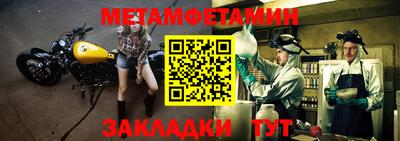 герыч Дмитров