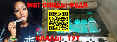 альфа пвп Долгопрудный