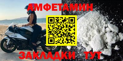 альфа пвп Долгопрудный