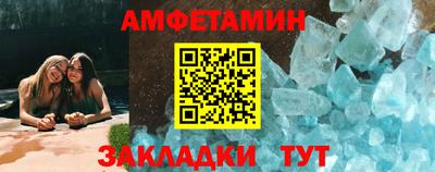 марки nbome Добрянка