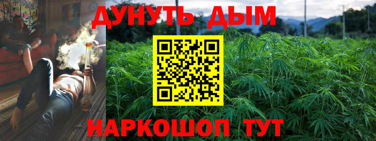 Марихуана THC 21% Свободный